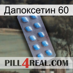 Дапоксетин 60 viagra3